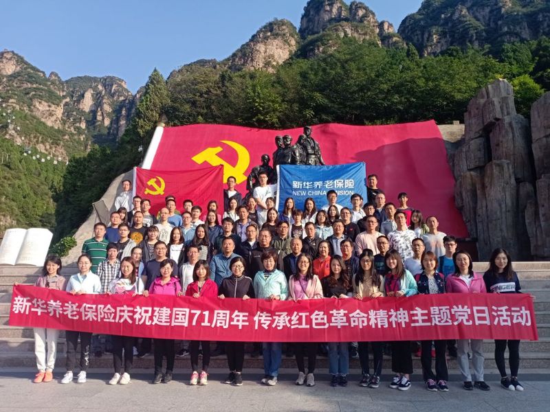 党建活动合影_副本