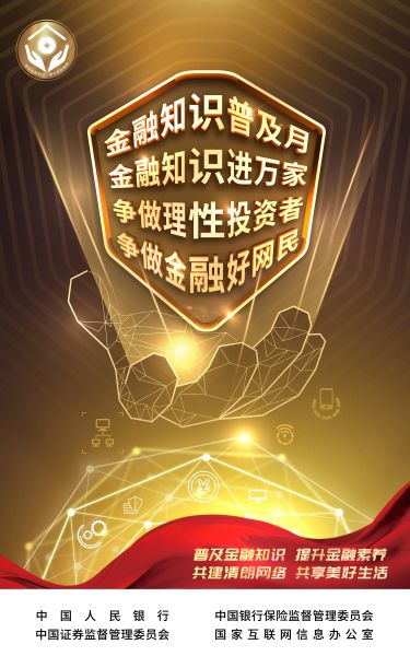 附件3 9月活动海报